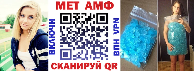 цены   Ливны  Амфетамин Розовый 