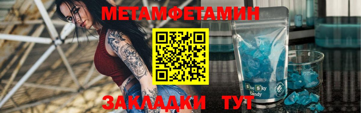 АМФЕТАМИН  Ливны  АМФ Розовый 