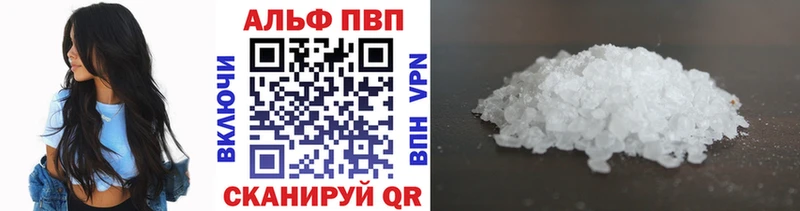A-PVP крисы CK  Ливны 