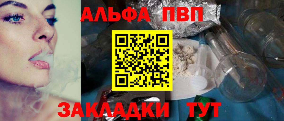 A-PVP СК Ливны