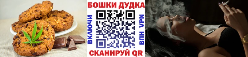 нарко площадка состав  KRAKEN ТОР  Ливны  Canna-Cookies конопля 