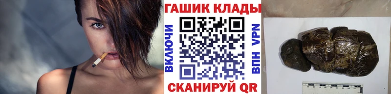Гашиш ice o lator  купить закладку  hydra вход  Ливны 
