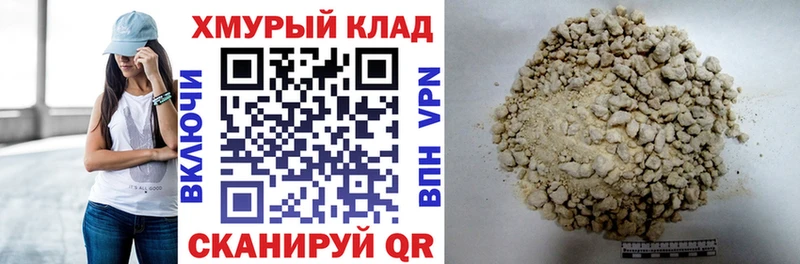 ГЕРОИН Heroin  OMG рабочий сайт  Ливны  сколько стоит 