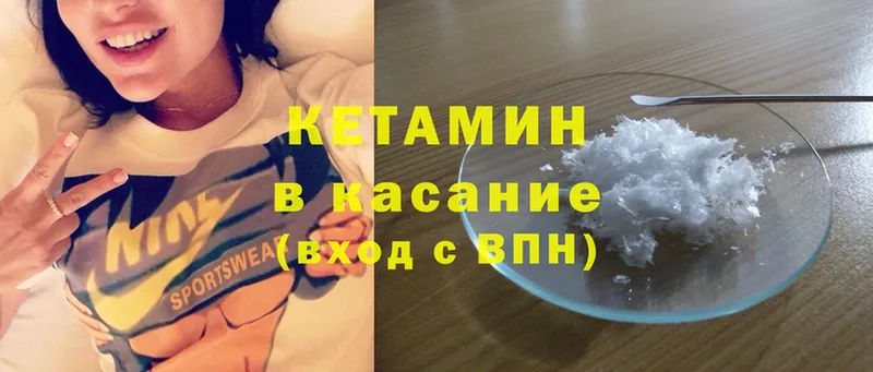 цена   Ливны  КЕТАМИН ketamine 