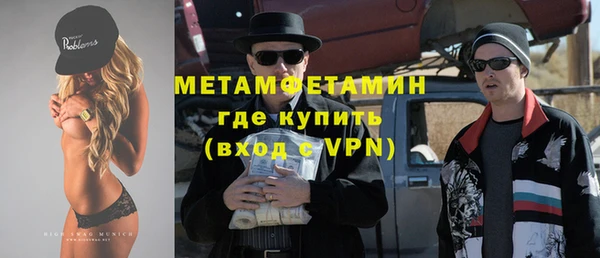 таблы Нефтегорск