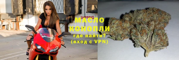 мяу мяу кристалл Нефтекумск