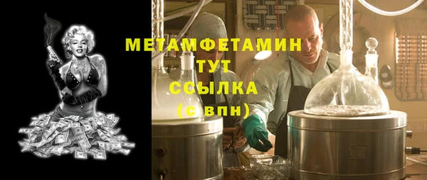 мяу мяу кристалл Нефтекумск