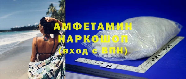 таблы Нефтегорск