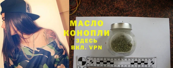 мяу мяу кристалл Нефтекумск