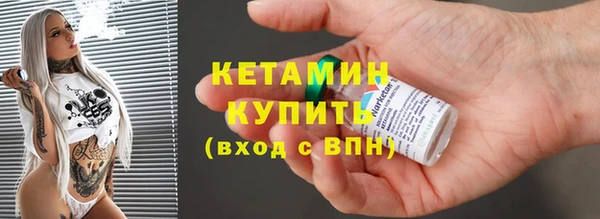 мяу мяу кристалл Нефтекумск