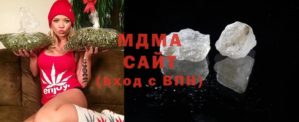 таблы Нефтегорск