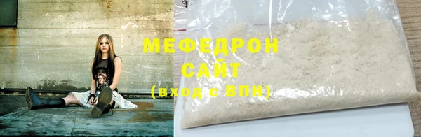 таблы Нефтегорск