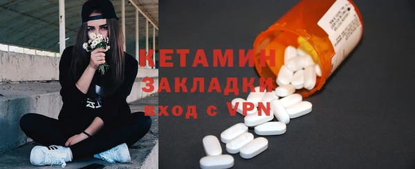 мяу мяу кристалл Нефтекумск