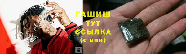 экстази Новокубанск