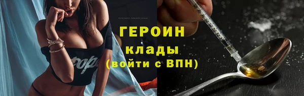 мяу мяу кристалл Нефтекумск