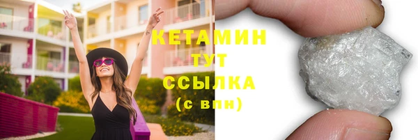 таблы Нефтегорск