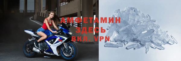мяу мяу кристалл Нефтекумск