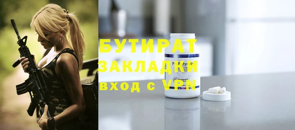 таблы Нефтегорск