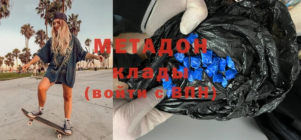 мяу мяу кристалл Нефтекумск