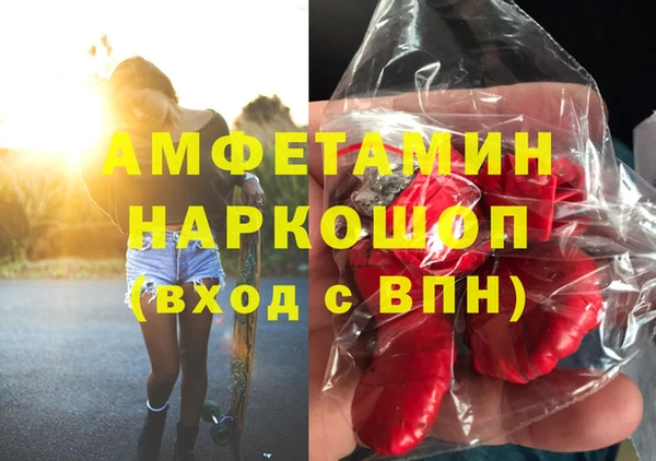 таблы Нефтегорск
