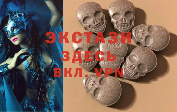 мяу мяу кристалл Нефтекумск