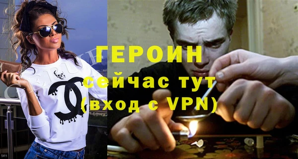 соль курить ск Новозыбков