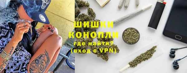 экстази Новокубанск