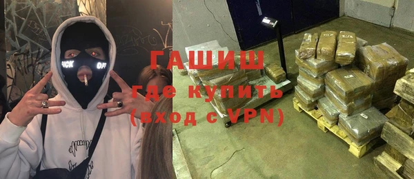мяу мяу кристалл Нефтекумск