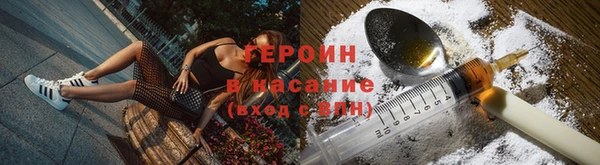 мяу мяу кристалл Нефтекумск