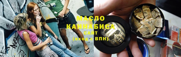 таблы Нефтегорск