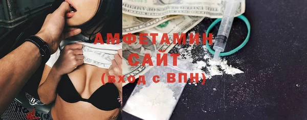 таблы Нефтегорск