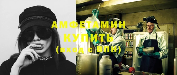 соль курить ск Новозыбков