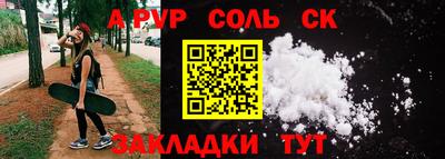 амфетамин Коммунар
