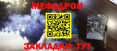 стаф Моздок
