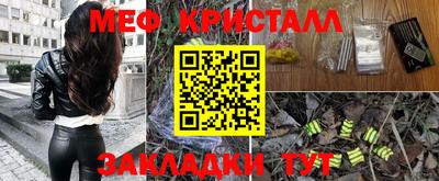 первитин Волгодонск