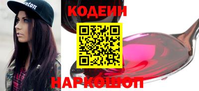 дистиллят марихуана Волжский