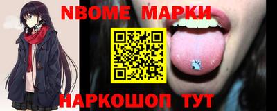 мефедрон VHQ Волжск