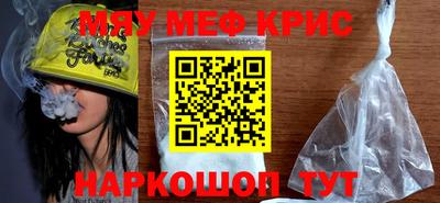 дистиллят марихуана Волжский