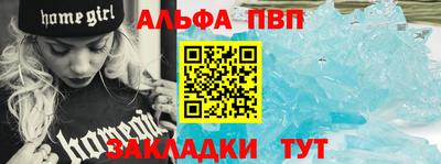 дистиллят марихуана Волжский