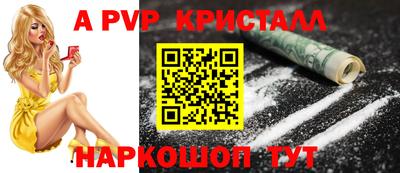 амфетамин Коммунар