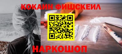 мефедрон VHQ Волжск