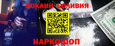 первитин Волгодонск