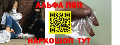 мефедрон VHQ Волжск