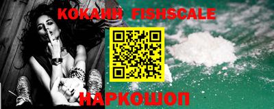 мефедрон VHQ Волжск