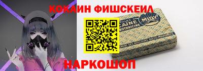 мефедрон VHQ Волжск