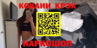 мефедрон VHQ Волжск