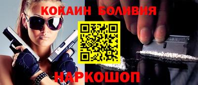 мефедрон VHQ Волжск