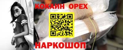 дистиллят марихуана Волжский