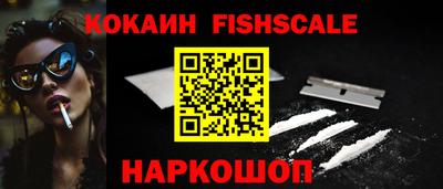 мефедрон VHQ Волжск