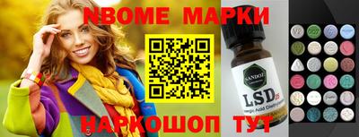 дистиллят марихуана Волжский